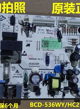 BCD-536WY/HC2主板适用海信容声冰箱电脑板电源板控制板1539743