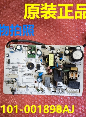 31101-001898AJ主板适用TCL空调内机板电源板主控板控制板变频板