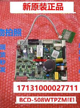 17131000027711电脑板适用美的冰箱主板BCD-508WTPZM[E]]变频板