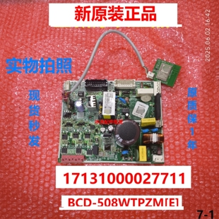 17131000027711电脑板适用美的冰箱主板BCD-508WTPZM[E]]变频板