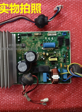 210901592AF_A主板适用TCL空调外机电源板电脑板主控板A010276
