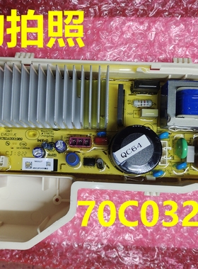 适用三洋帝度洗衣机WDC10724OG驱动板变频板电脑板电源板70C03227
