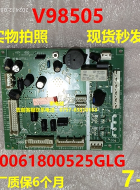 0061800525GLG电脑板适用海尔冰箱主机V98505电源板主控板线路板