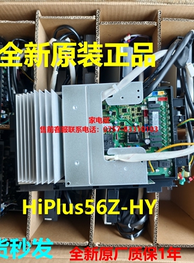 Model:HiPlus56Z-HY电脑板空气能热水器室外机主控板变频板主板