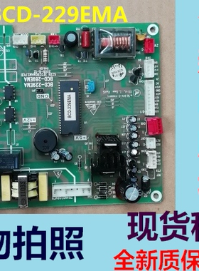 BCD229EMA电源板 适用新飞冰箱电脑板BCD249EMABCD229EMG控制板