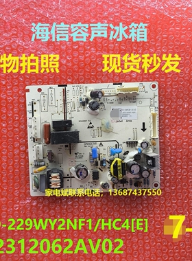 BD-229WY2NF1/HC4[E]电脑板适用海信容声冰箱主机2312062AV02