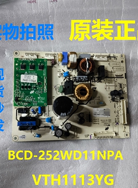 BCD-252WD11NPA主板适用海信容声冰箱VTH1113YG主控板变频板