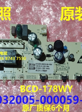 冰箱BCD-178WY主板电脑板电源板电路板N032005-000059-006
