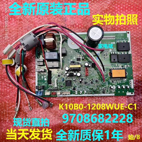 富士通空调K10B0-1208WUE-C1主板