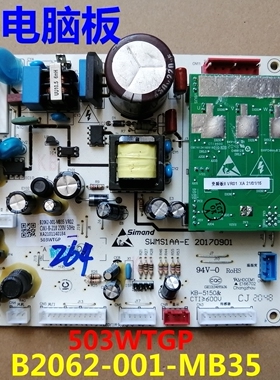 B2062-001-MB35电源板适用创维BCD-501WTGY冰箱503WTGP主板变频板