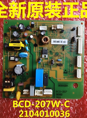BCD-211TWF1/207TWF1 2104010036 BCD-207W适用TCL冰箱电脑板主板