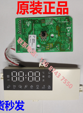 适用LG滚筒洗衣机EWF14014MG显示板控制板电脑板MG100-14596BLXUI