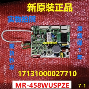 17131000027710电脑板适用美的冰箱主板MR-458WUSPZE变频板主控板