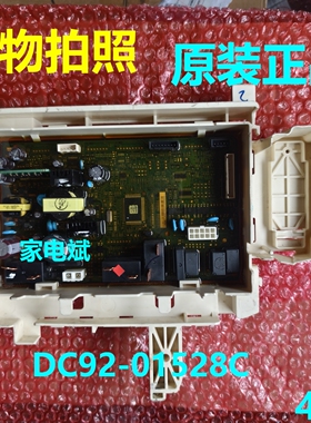 DC92-01528C电脑板三星滚筒洗衣机电源板主板主控板电源板