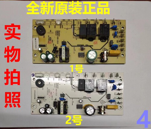 抽油烟机电源板KQD40-509-DL01