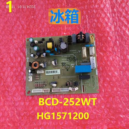 海信容声冰箱BCD-252WT电脑板