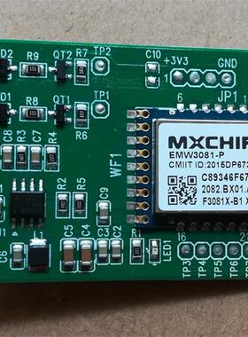 适用新飞冰箱BCD-256WDKSM WIFI模块主板EMW3081-PC89346F67F21