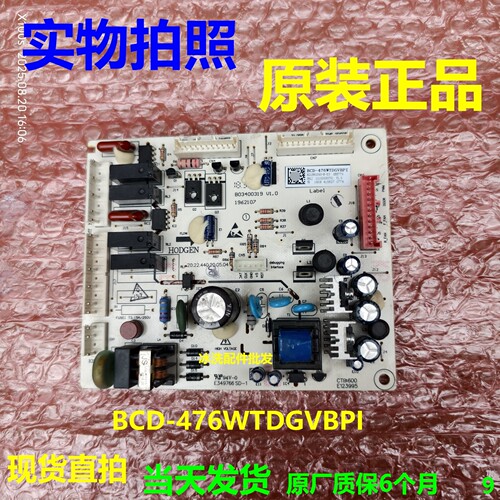 容声冰箱BCD-476WTDGVBPI电脑板