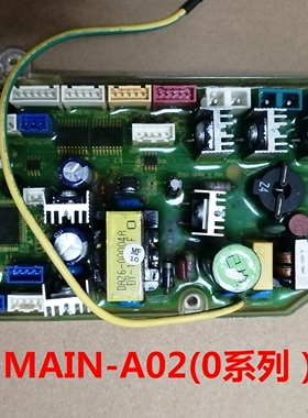 适用维卫vivi智能马桶VA-1003T型VA-TYPE1003T电脑板电源主板维修