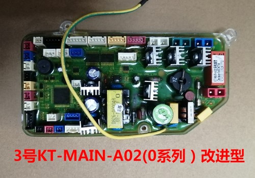 维卫vivi智能马桶VA-1003电源板