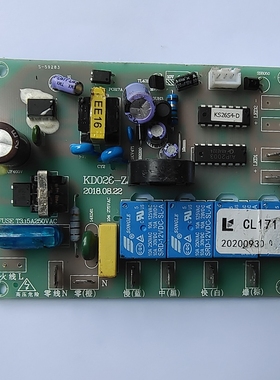 KD026  CL171电源板适用海尔吸油烟机电脑板主控板控制板电路板