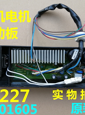 XQB75-67DPCL适用威力洗衣机电脑板电机变频板驱动板器70C01605