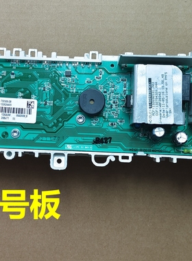 EWF10279W EWW1273S/12470/12480电脑板适用伊莱克斯金章洗衣机