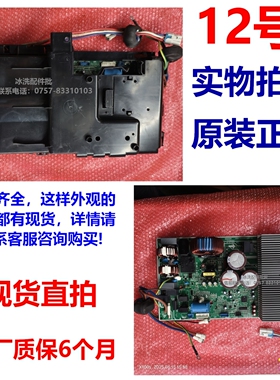 A010335电源板适用TCL变频空调外机主板电脑板301201-001564A