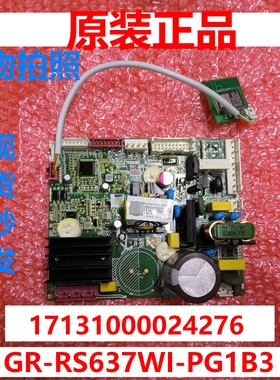 17131000024276电脑板适用美的冰箱主板GR-RS637WI-PG1B3变频板