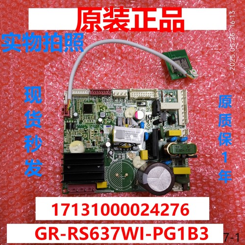 美的冰箱17131000024276电脑板