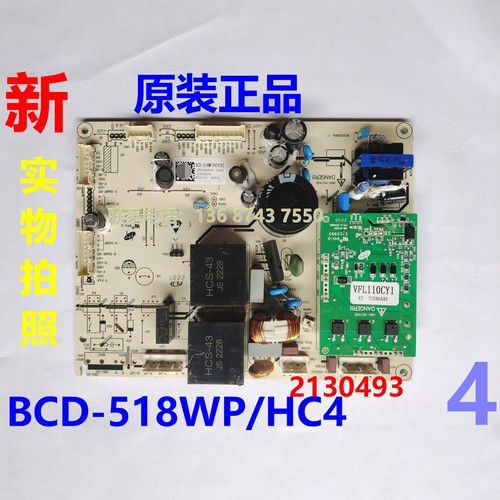 容声冰箱BCD-518WP/HC4电源板