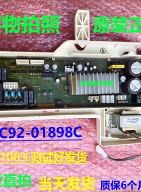 适用三星WW80K5210VG/XVS/VW/VX/SC洗衣机电脑板主板DC92-01898C
