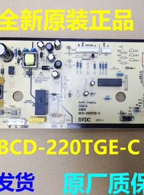 适用三洋荣事达冰箱BCD-220TGE-C电脑板电源板主板8104700101140