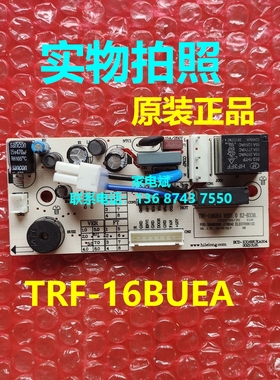 TRF-16BUEA电脑板冰箱电源板控制板主控板BCD-XX16BUEA004