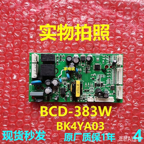 康佳冰箱BCD-383W电源板