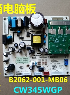B2062-001-MB06CW电源板适用创维冰箱电脑板主板变频板控制345WGP