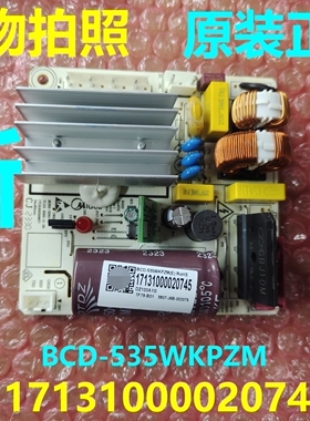 BCD-535WKPZM电源板适用美的冰箱17131000020745主板控制板变频板