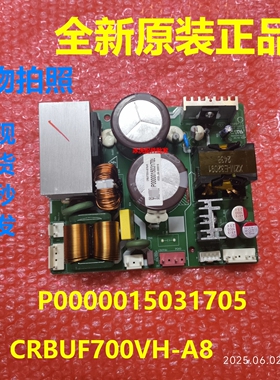 P0000015031705电脑板适用美的冰箱主板CRBUF700VH-A8变频板