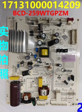 BCD-259WTGPZM电脑板适用美的冰箱控制板电源板17131000014209