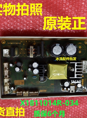 KJ400F-C35主板400733-053电源板电脑板主控板X1811014R-034