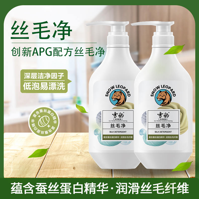 蓬松柔软丝毛净真丝绸羊毛衣羊绒裳针织衫