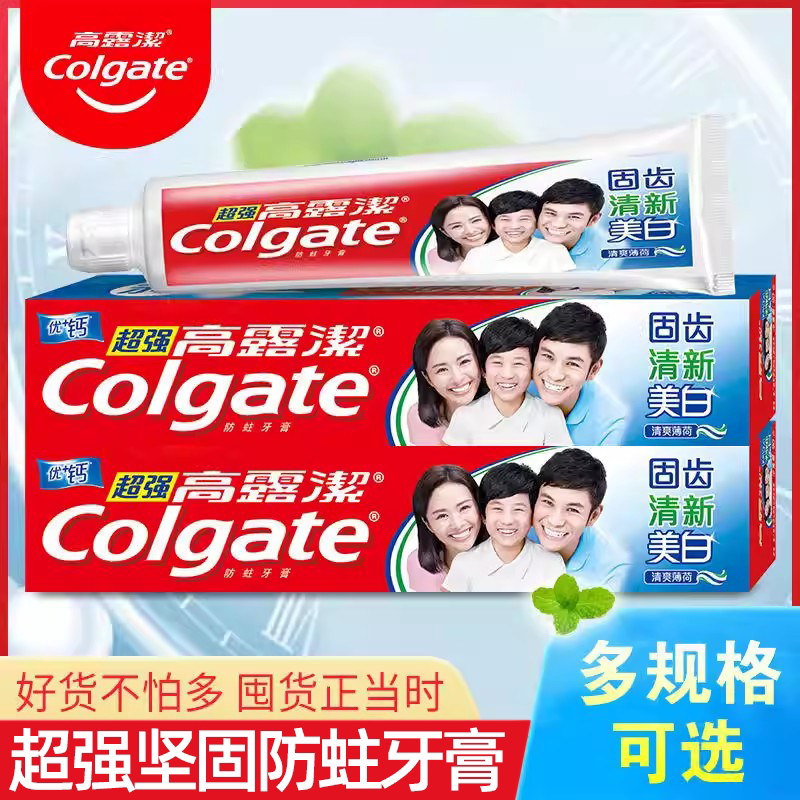 高露洁牙膏140g超强防蛀亮白坚固薄荷清新口气学生宿舍家庭实惠装 - 实物图