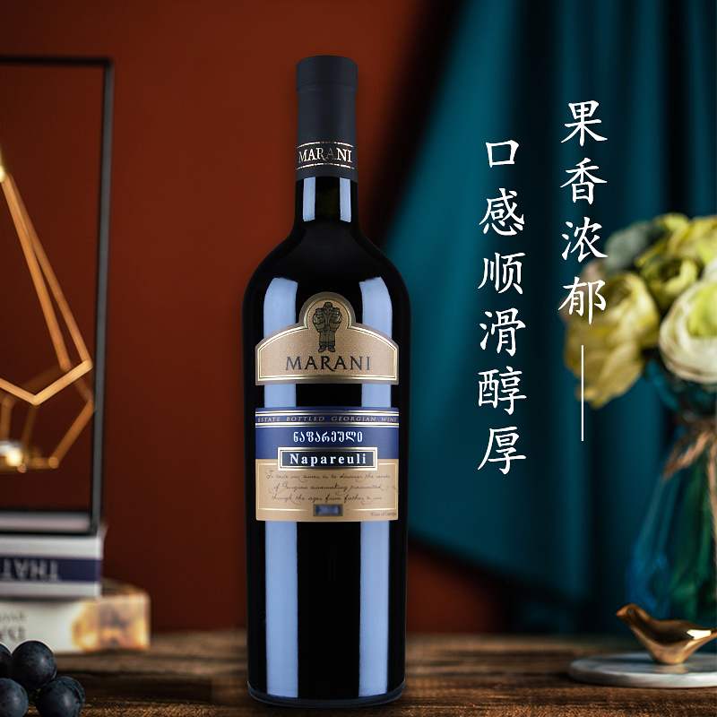 格鲁吉亚红酒干红葡萄酒原瓶