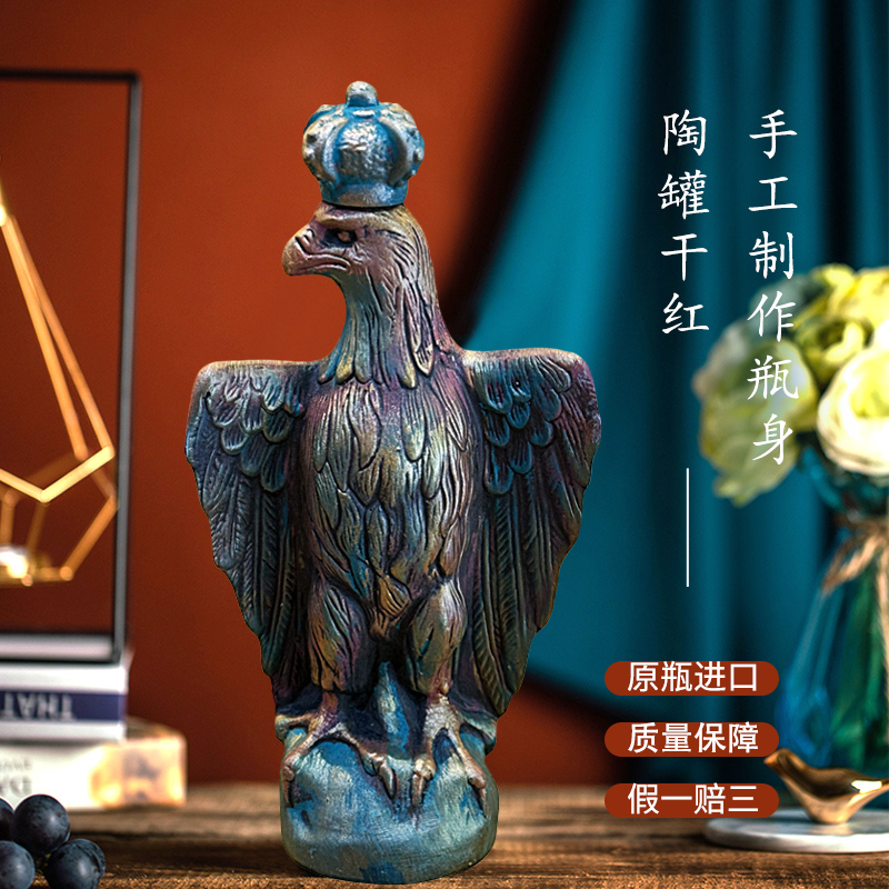 格鲁吉亚陶罐红酒手工瓶身彩陶干红葡萄酒雄鹰艺术摆件原瓶进口