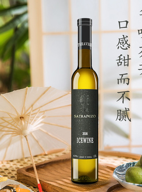 格鲁吉亚冰酒MARANI甜冰白葡萄酒甜而不腻果香浓郁微醺甜酒进口