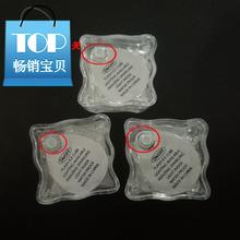 按键七彩发光冰块