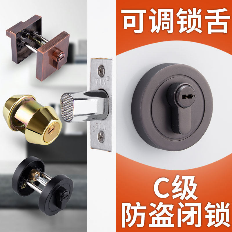 呆锁防盗锁暗门锁闭锁单面锁房门锁卧室锁通道单舌锁木门锁辅助锁