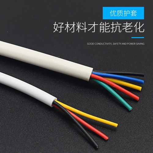 Национальная стандартная проволочная линия управления коэффициентом белой двери AVVR2 3 4 6 CORE PURE Медный сигнал защитный сигнал 200 метров мягкий