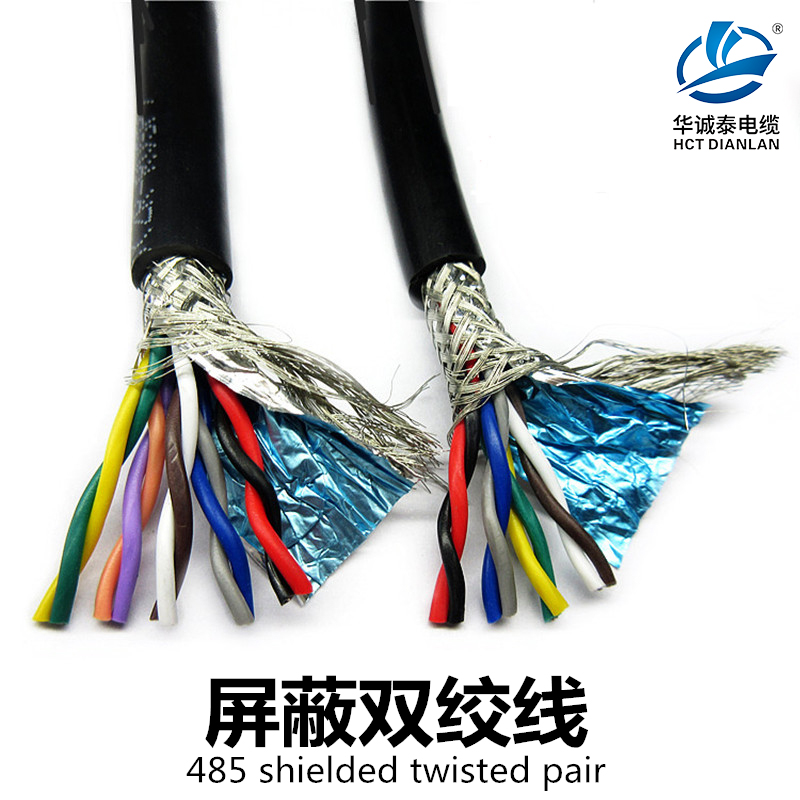 485双绞屏蔽线芯平方通讯线