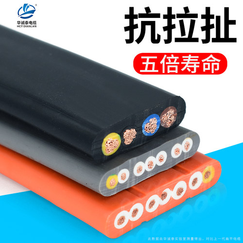 行车电缆线无氧铜线芯